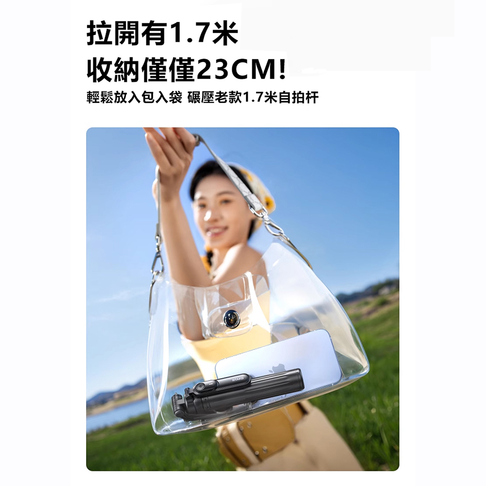 Rtako銳塔克 LQ M17 Pro副手柄超便攜自拍桿1.7m, , large