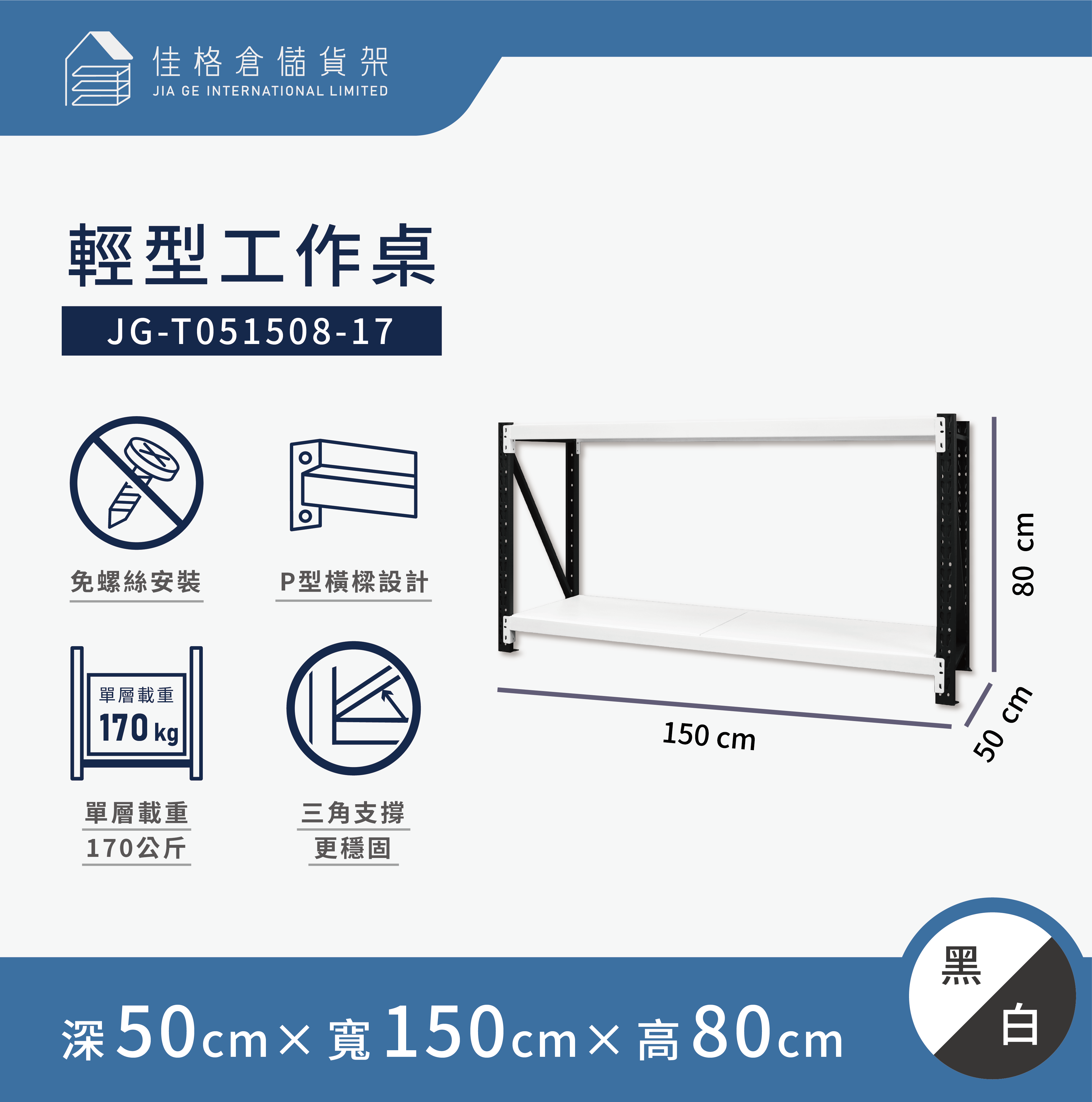 light-work-table, , large
