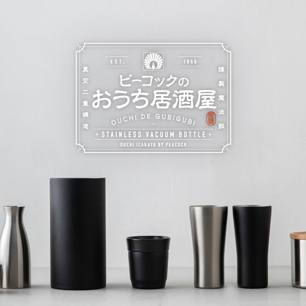 【日本孔雀Peacock】不鏽鋼真空斷熱 居酒屋 保冷保溫 啤酒杯 鋼杯420ML-磨砂黑, 磨砂黑, large