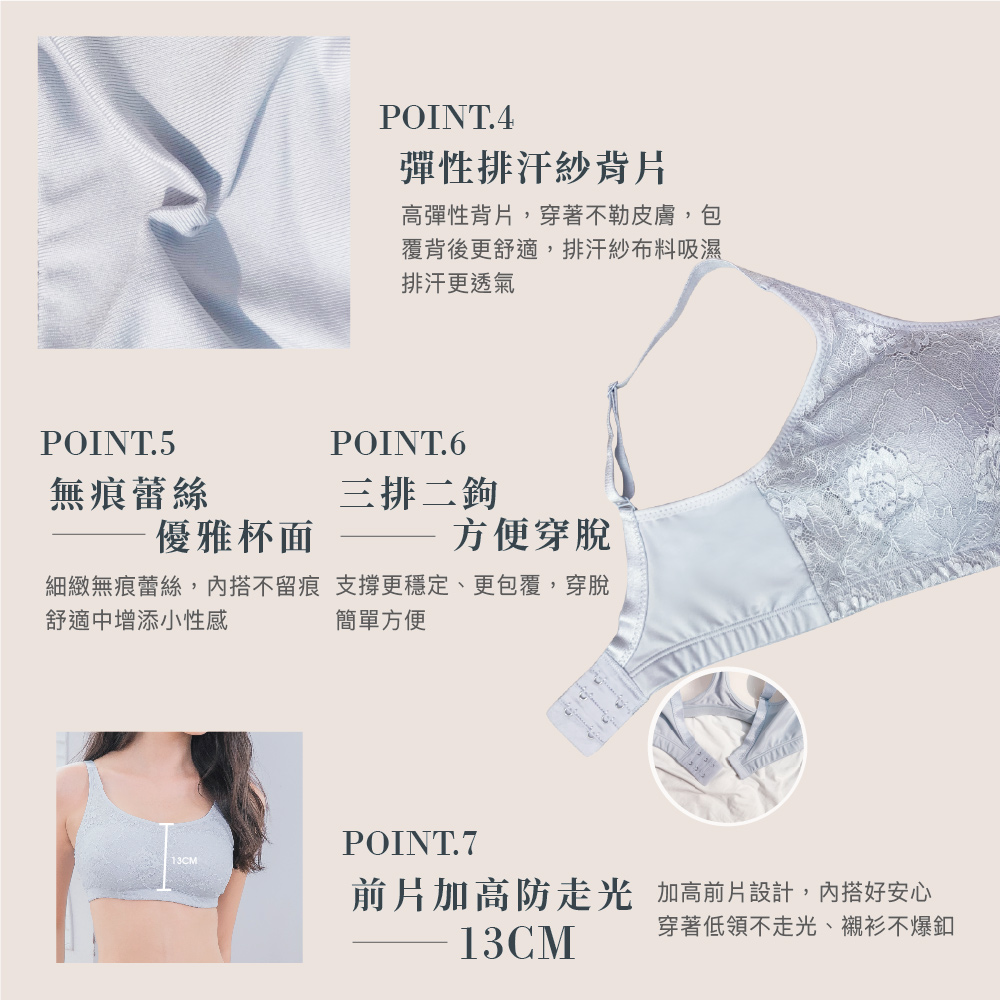 【可蘭霓Clany】蕾絲涼感多功能M-EQ無鋼圈內衣(優雅灰 6920-61), , large