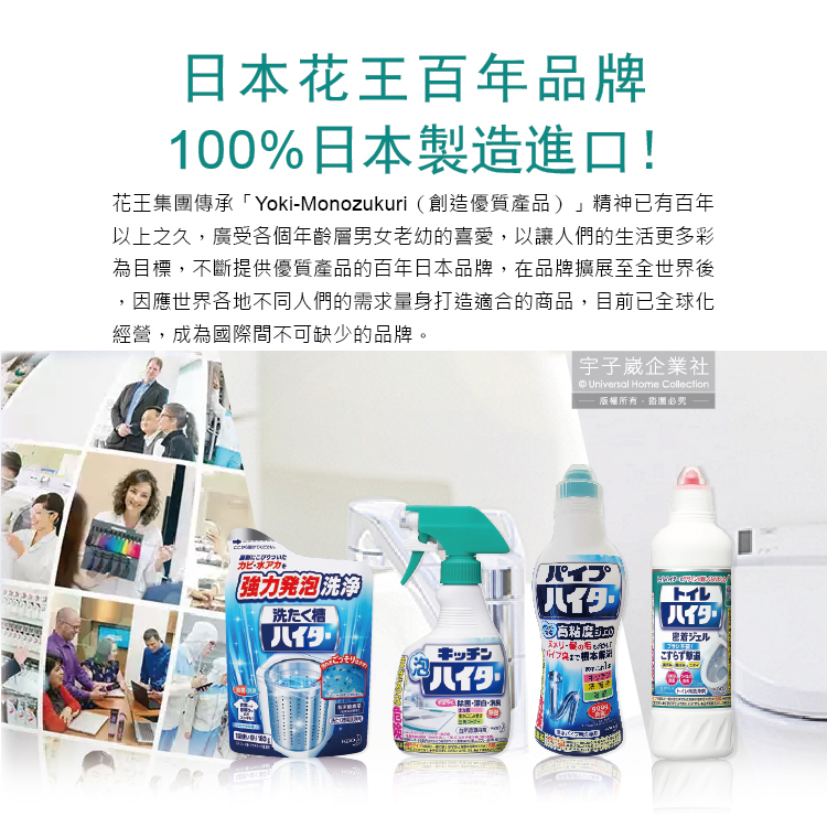 KAO Toilet Detergent 500ml, , large