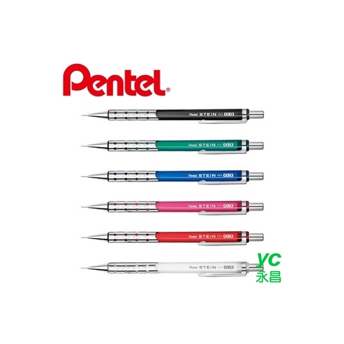 【 Pentel 飛龍 】 STEIN 自動鉛筆 0.3mm  /支 XP313  -  多款可選, , large
