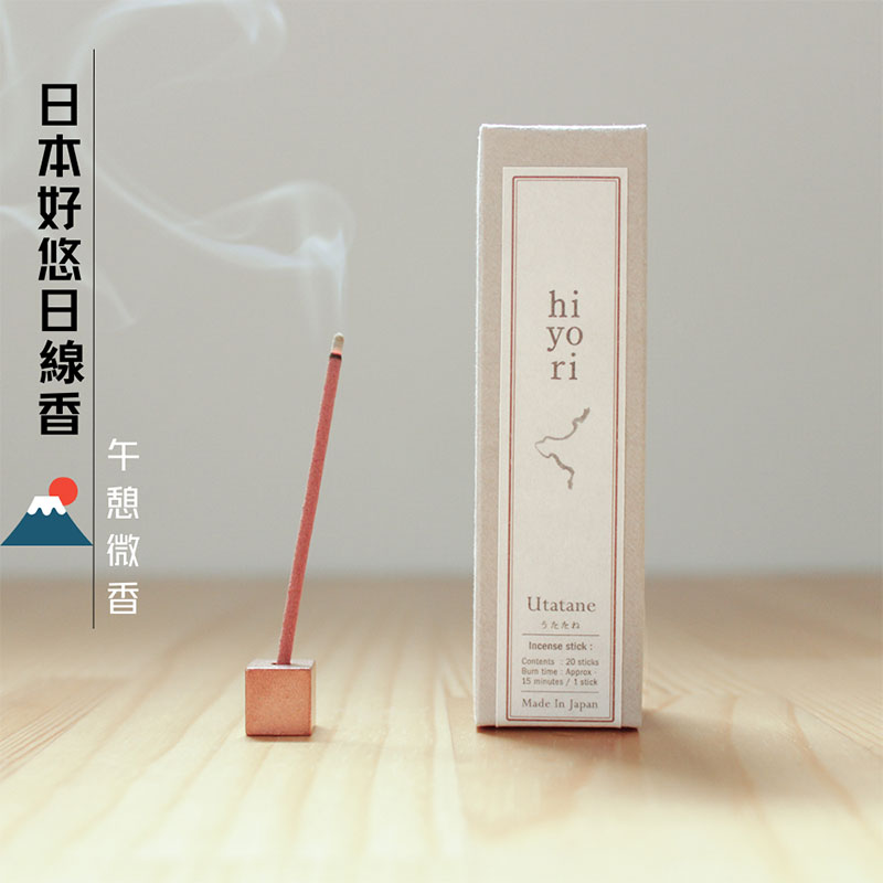 〔本野有限公司〕日本好悠日線香20入/盒(午憩微香) -2入, , large