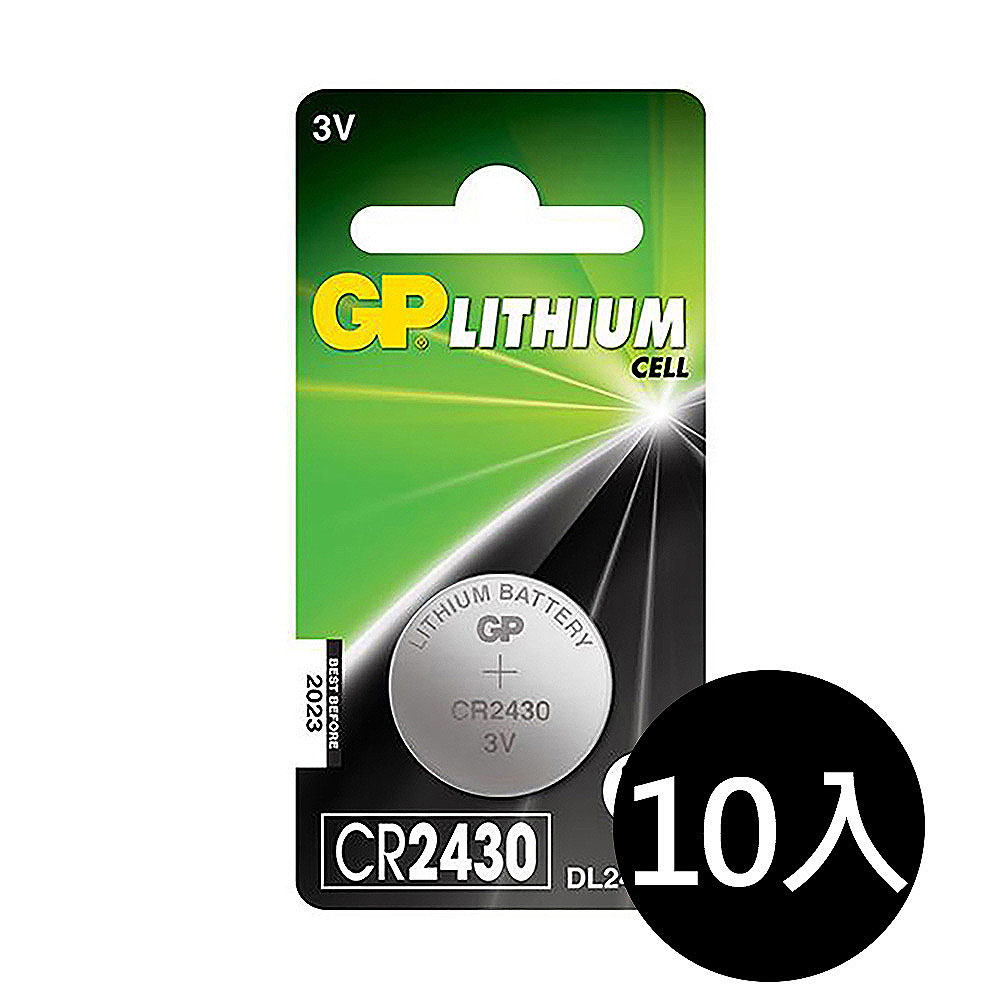 GP-CR2430-1, , large