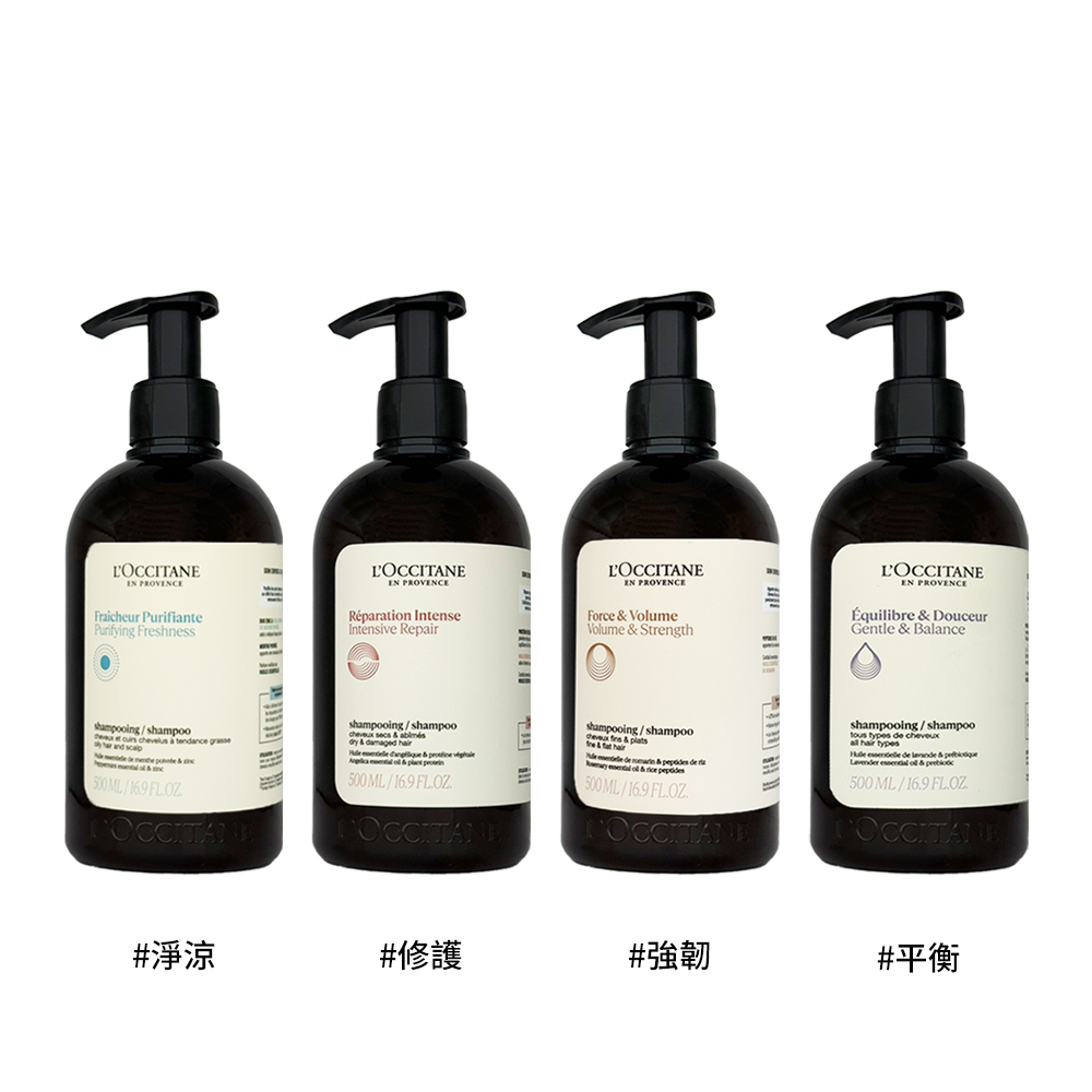 【L'occitane 歐舒丹】草本平衡洗髮乳 500ml, , large