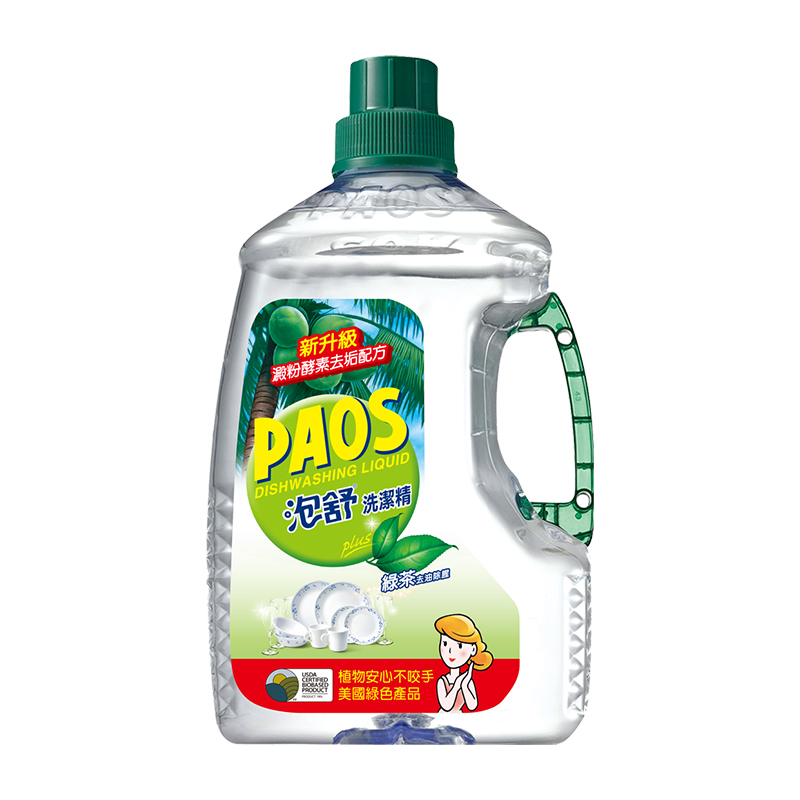 002含贈Paos Dish Washing Liquid, , large