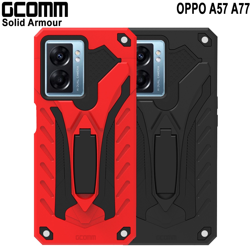 GCOMM OPPO A57 A77 防摔盔甲保護殼 Soild Armour, , large