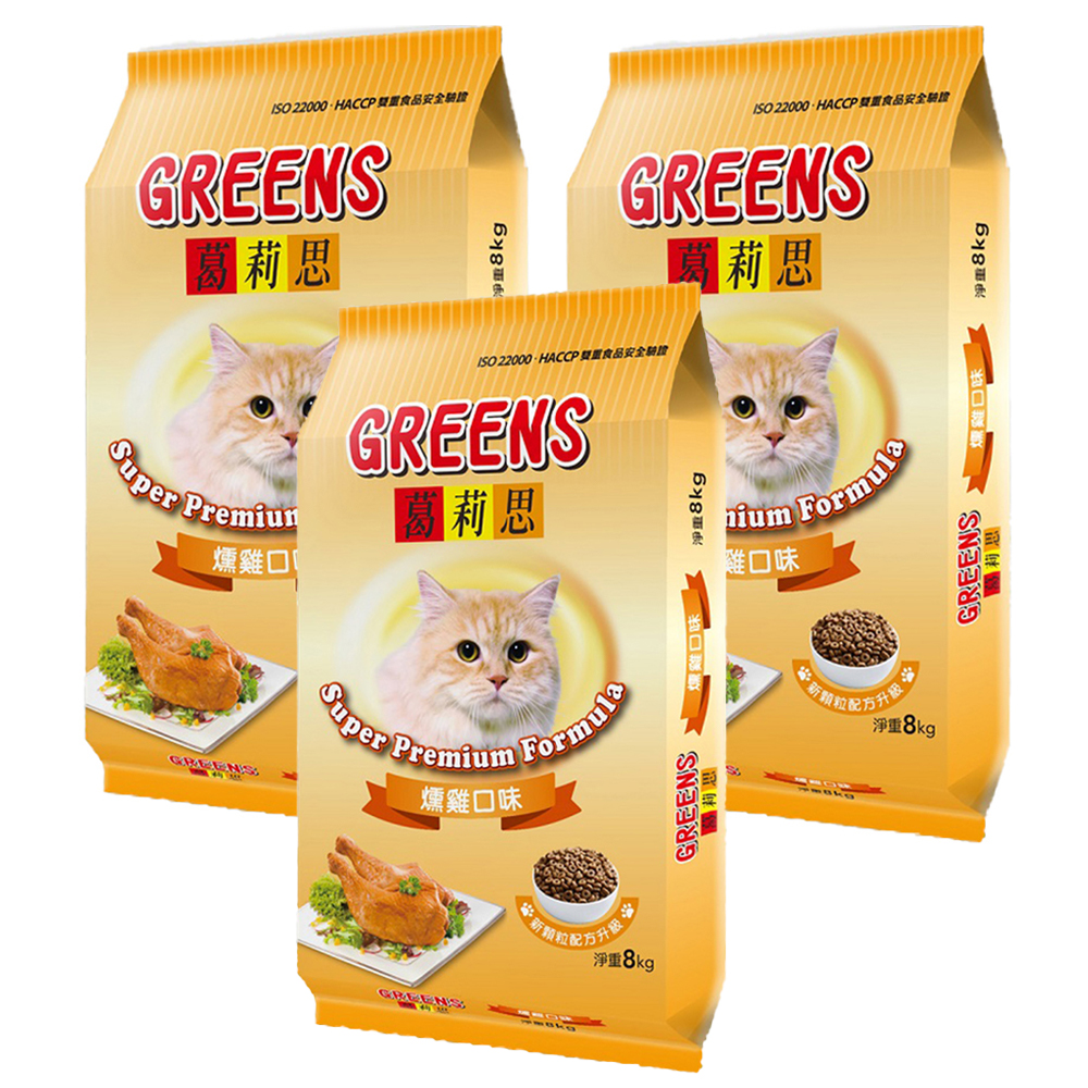 【葛莉思】貓飼料8Kg*3包組-燻雞口味, , large