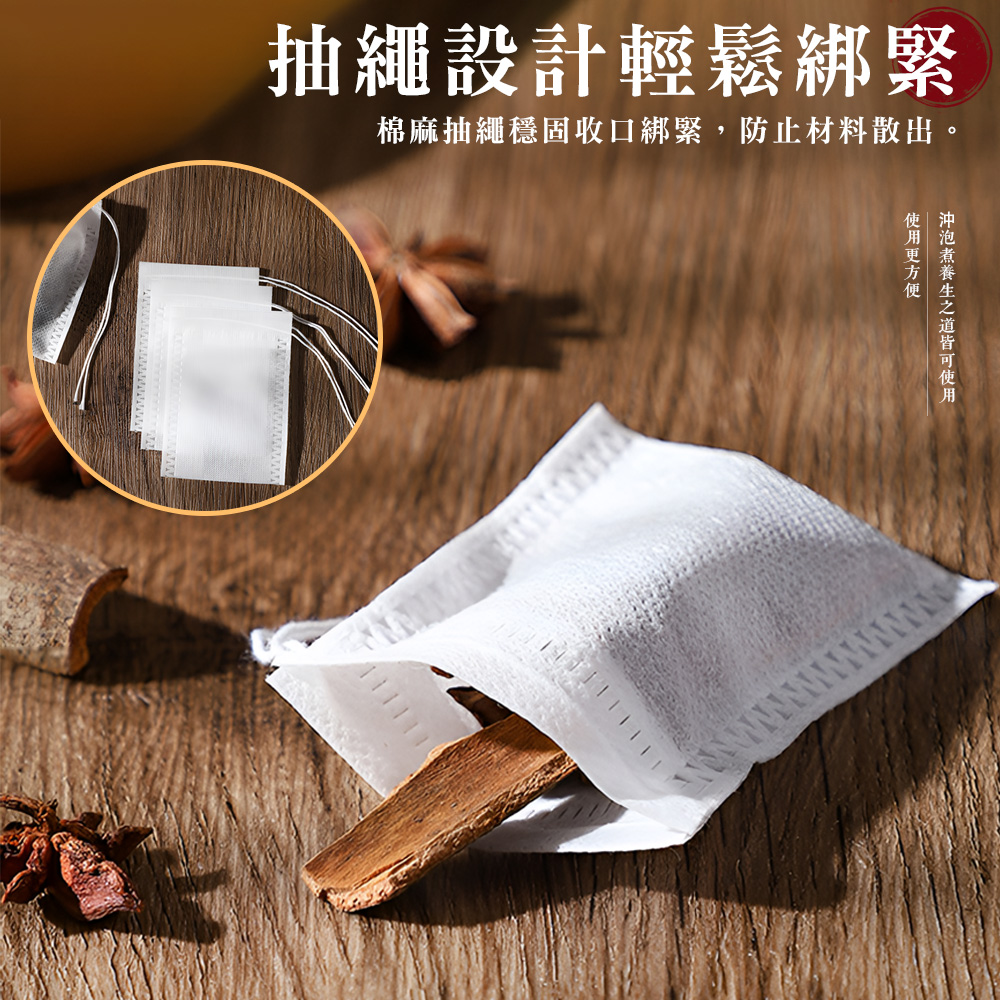 【上手家居】一次性過濾袋 大號 100入組 白色(茶包袋/茶葉袋/咖啡袋/濾袋/花茶包/茶袋/沖茶袋/濾茶袋), , large