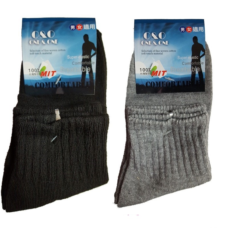 Plain Casual Socks, , large