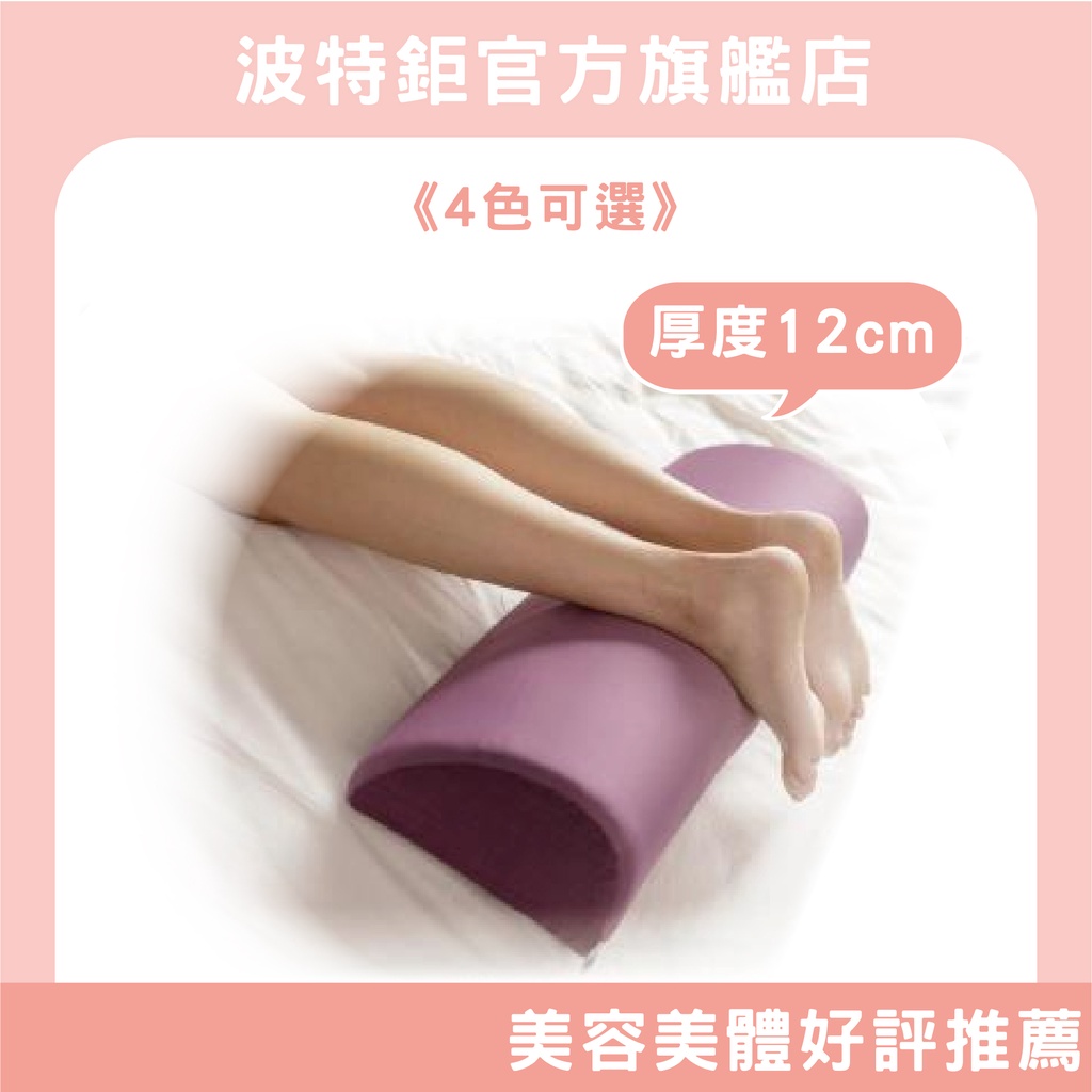 ｜空氣布─3色｜美體枕 腳枕 抱枕 頭枕 半圓 夾腿枕, ｜空氣紫｜美體枕L號, large