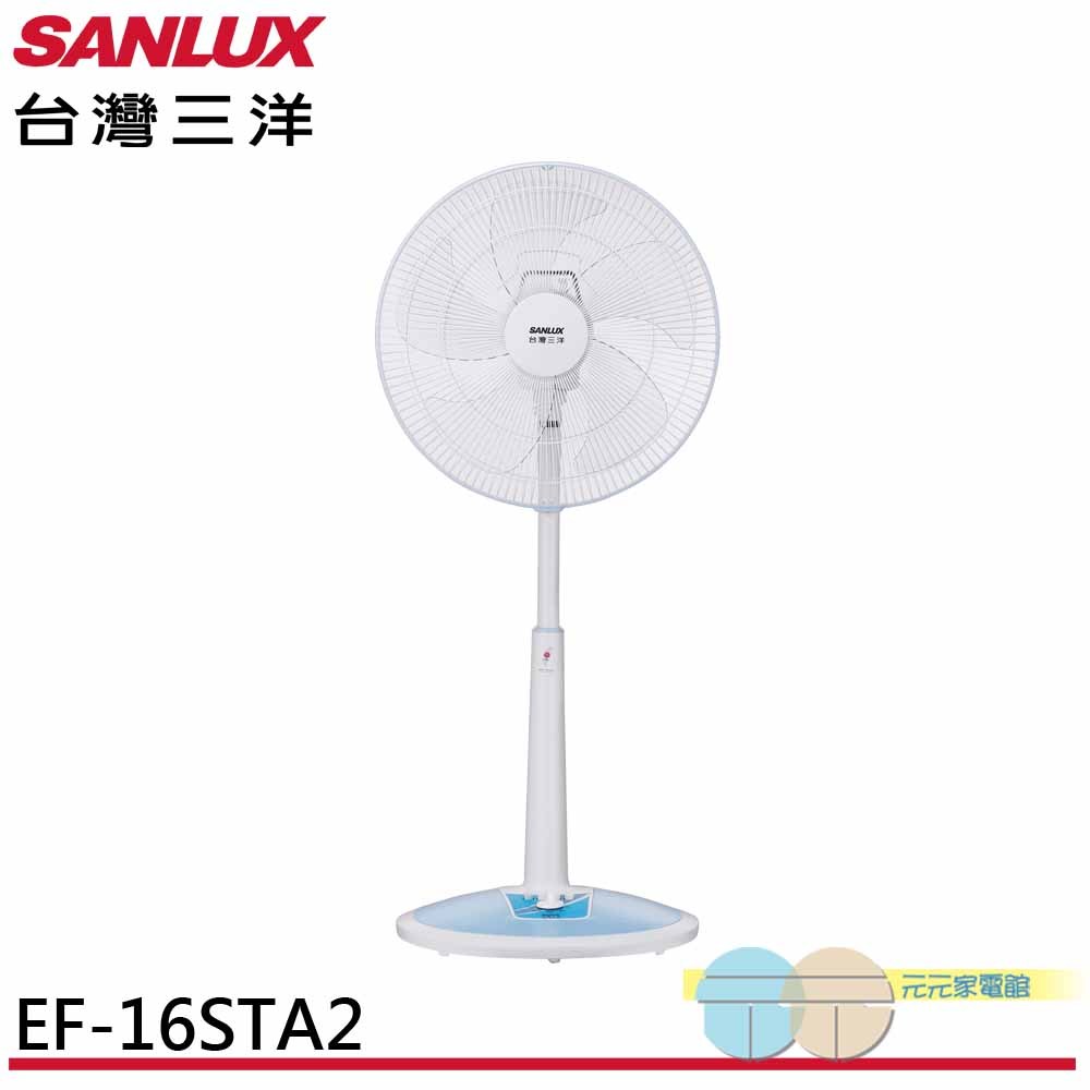 SANLUX 16" Stand Fan with Timer EF-16STA2