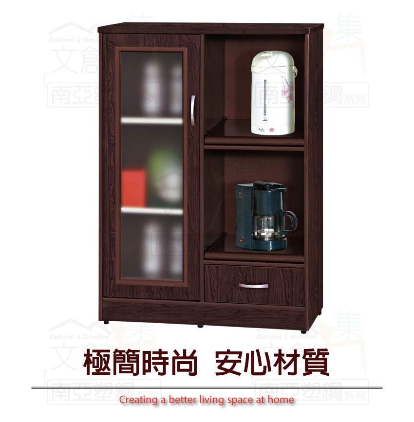 cabinet, , large