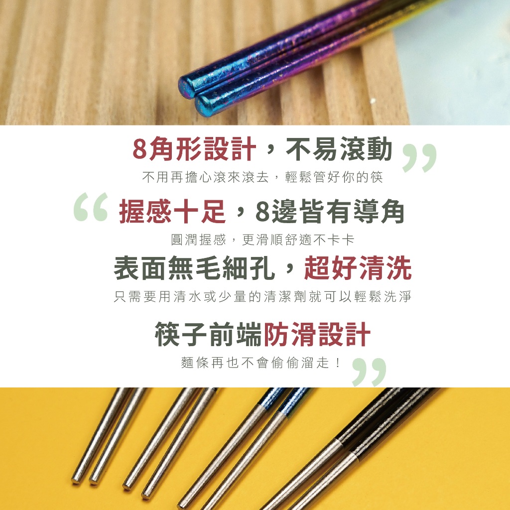 【純鈦冰晶八方筷 冰耀黑】鈦筷 環保筷 筷子 餐具 鈦餐具 環保餐具 露營 , , large