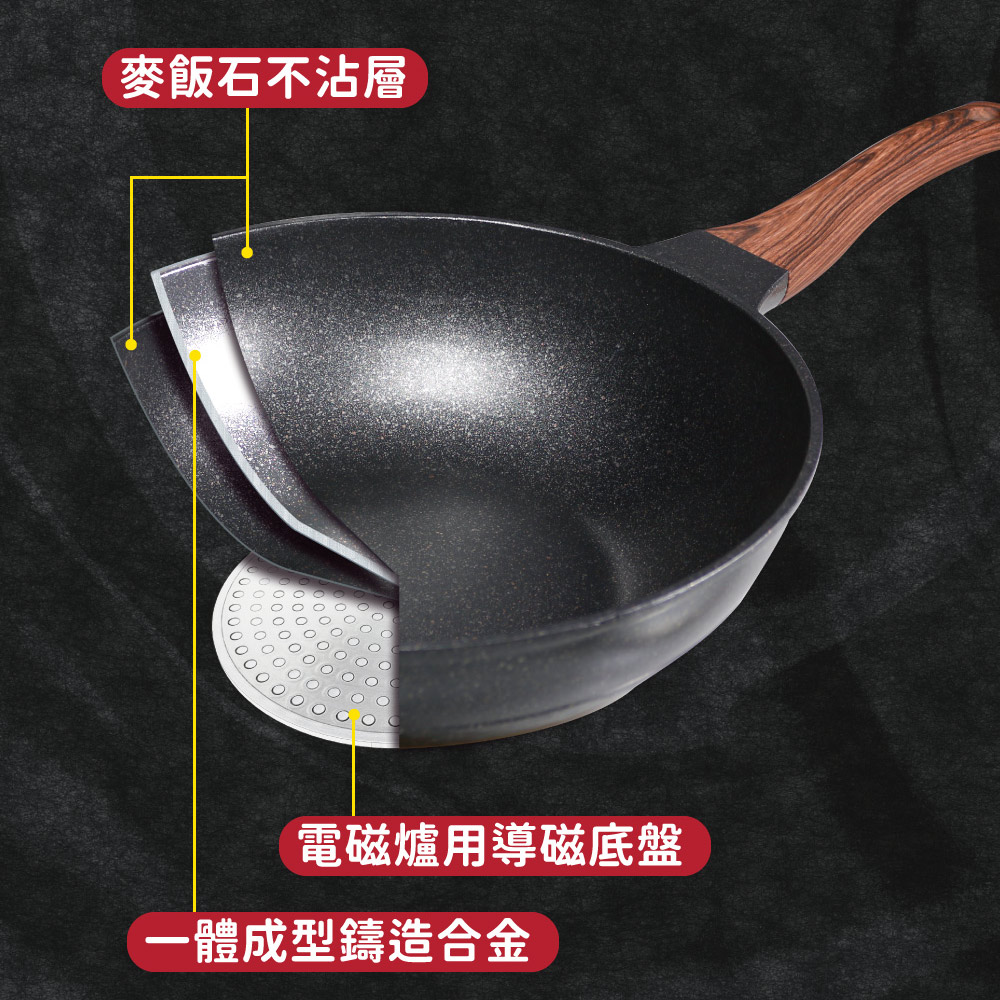 ShimizuLightstoneFryWok35CM, , large