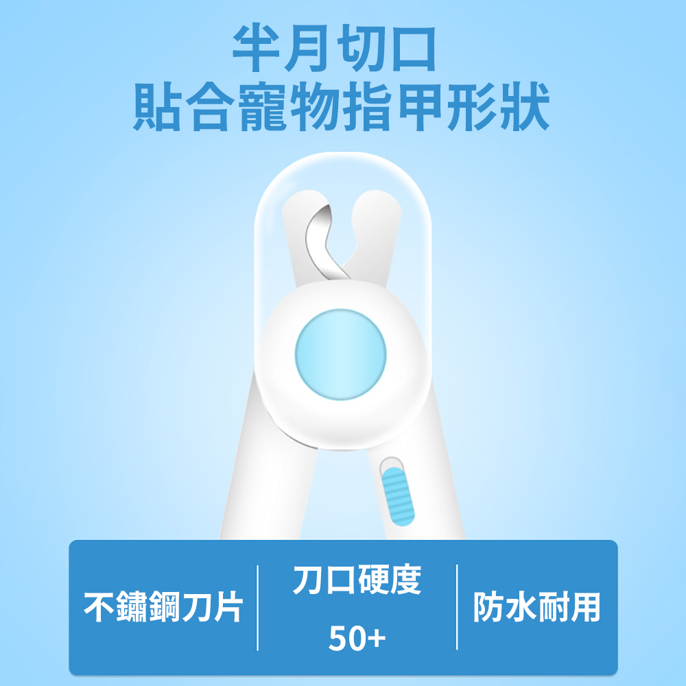 【LED Pet Nail Clipper】&mdash;Built-in LED light helps locate the quick to protect your pet. Pain-free trimming with a stainless steel blade, semi-circular cutting edge, and waterproof, durable design., , large