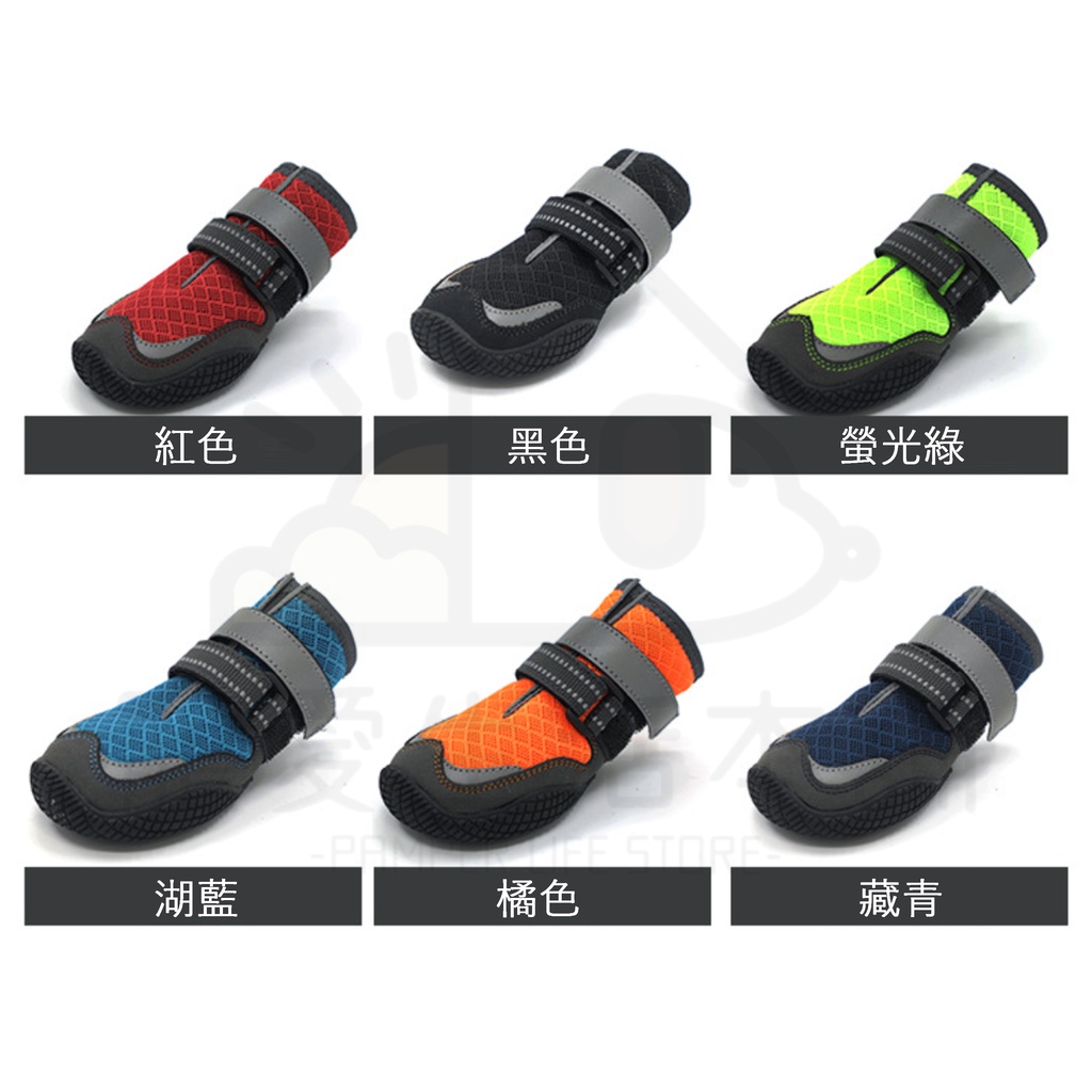 【寵愛生活本舖】寵物網眼透氣大底鞋 狗鞋 大狗鞋 犬鞋 寵物鞋 夏季狗鞋, , large