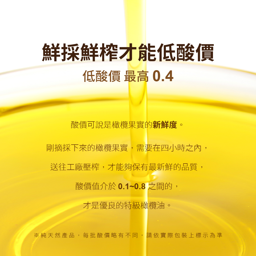 Extra virgin cold pressed 100% pure olive oil (750ml)*3 bottles, , large