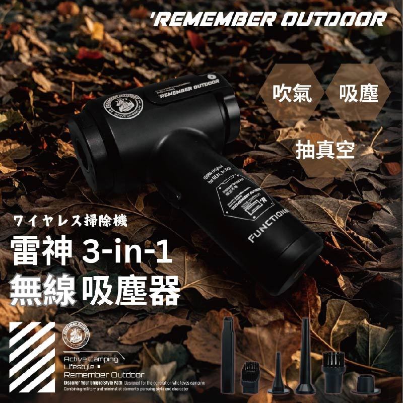  Wireless Vacuum & Air Pump, , large