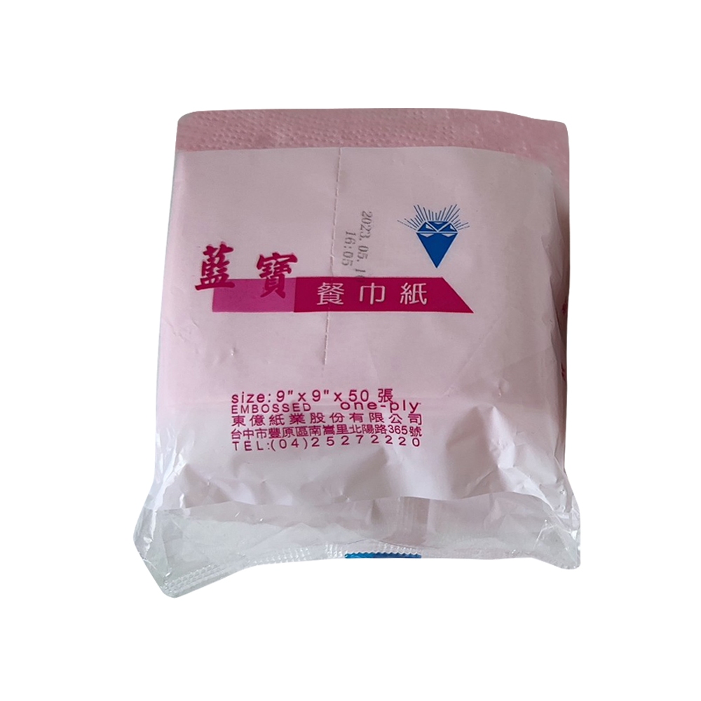 【藍寶】餐巾紙/衛生紙 50抽x48包/箱 抽取式衛生紙/擦手紙/紙巾, 粉, large