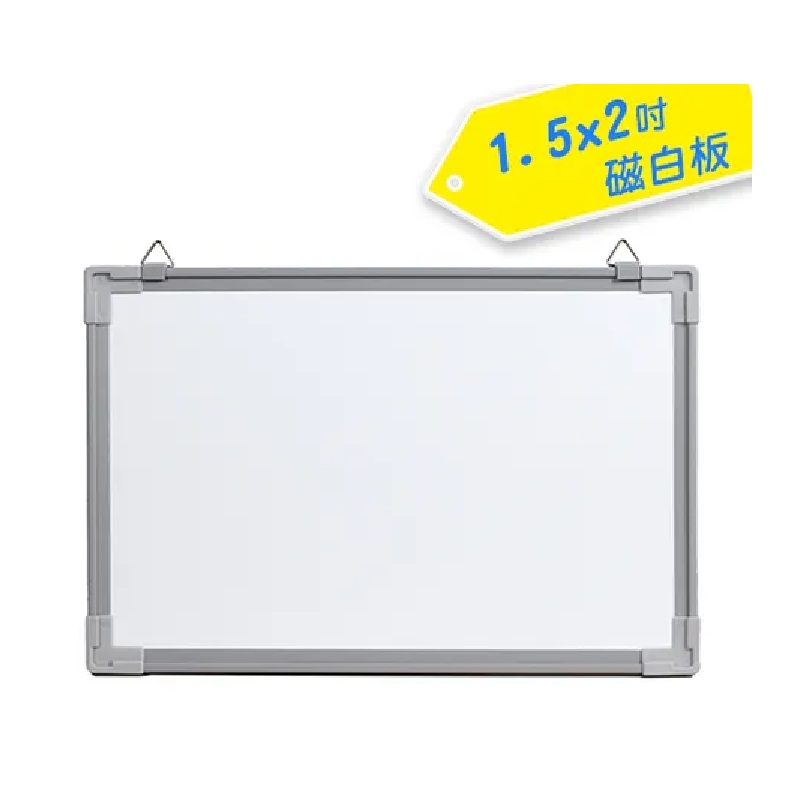 Magnetic Whiteboard, , large