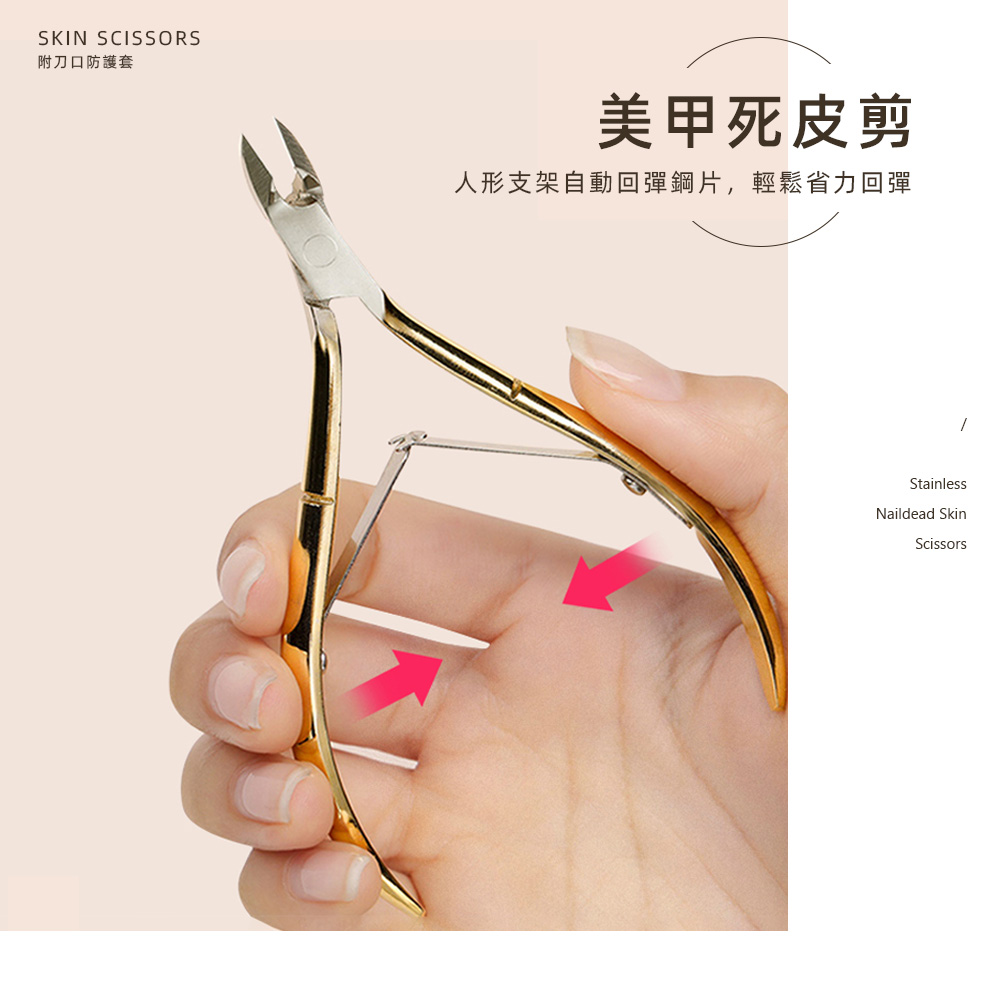 cuticle-nipper, , large