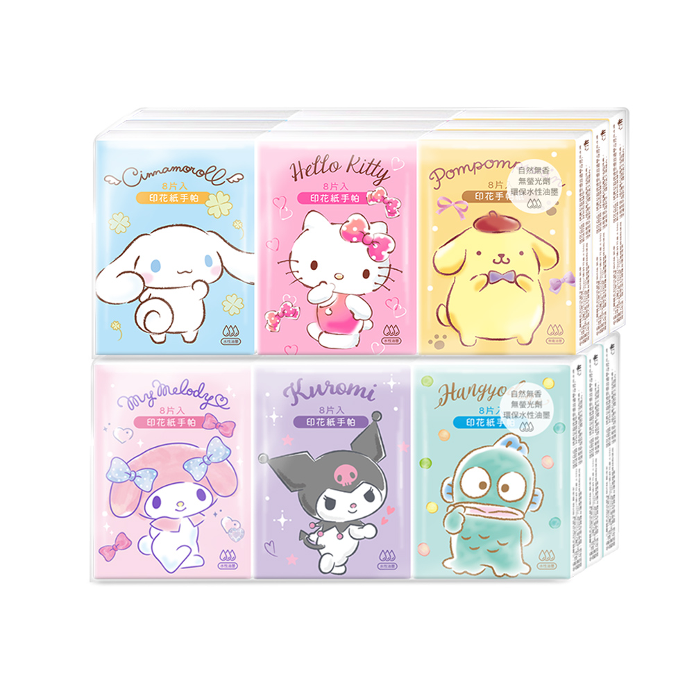 三麗鷗紙手帕(8抽9包)【旺達棉品】, , large