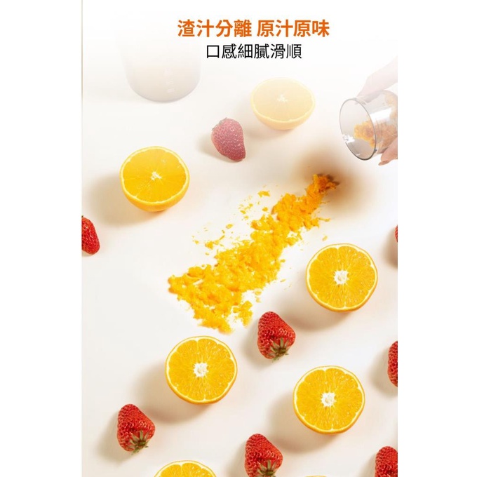 九陽 Z2-SJ2Ｍ 便攜式隨行蔬果慢磨機 _ 公司貨, , large