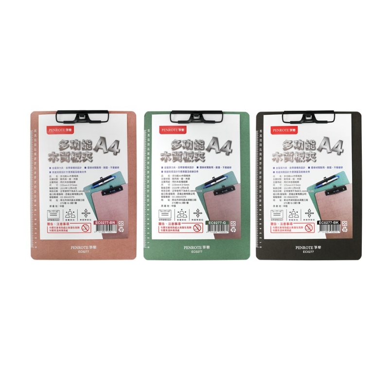 Multi-Functional A4 Wooden Clip Board &ndash; Honey Brown