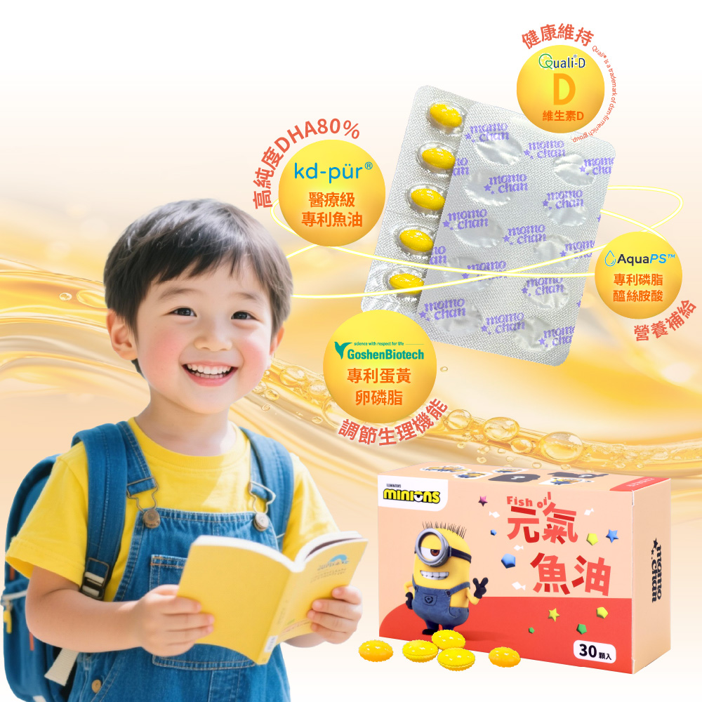 [群星生醫]momochan 元氣魚油, , large