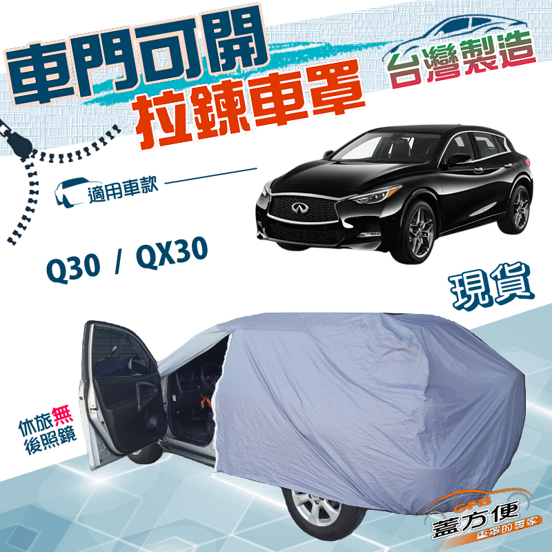 CAR COVER, , large