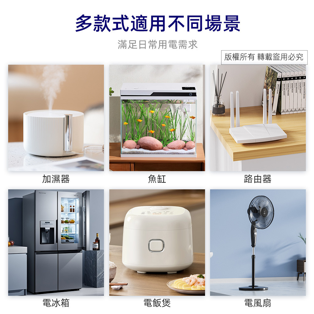 超電王2開2插3P小壁插 SNB620, , large