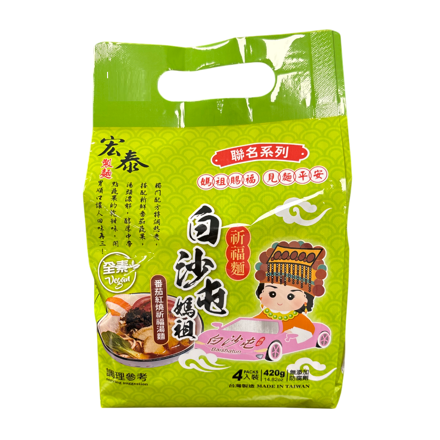 Tomato Braised Sour Noodle , , large