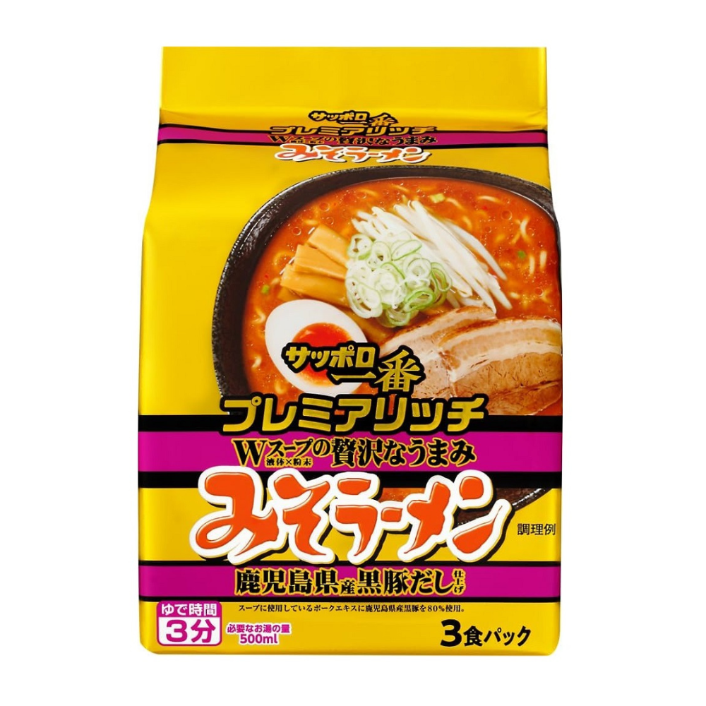 Sanyo ramen-tonkotsu miso flavor, , large