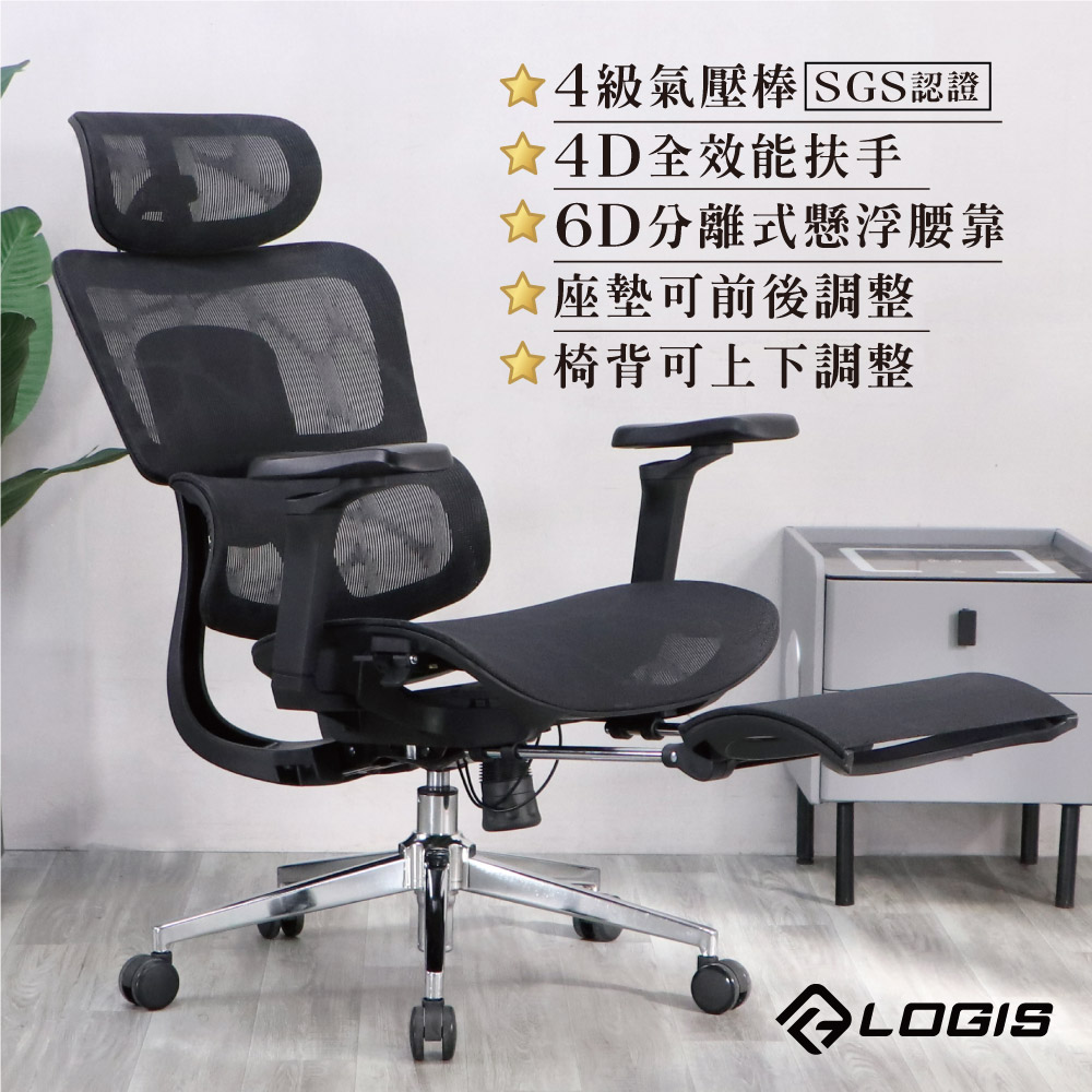 (LOGIS) 人體工學透氣全網椅 電腦椅 辦公椅【106AT11-ZG、106AT11-ZB】, , large