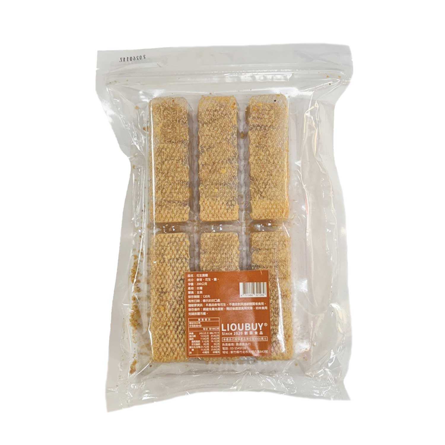 【劉霸】古早味花生貢糖 (十箱), , large