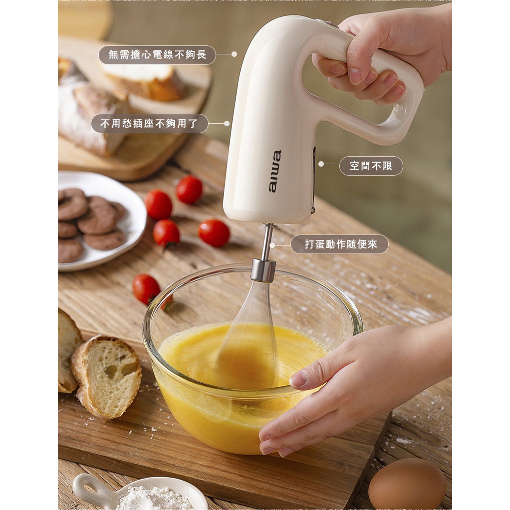 AIWA 愛華 無線打蛋器 AI-DDQ01, , large