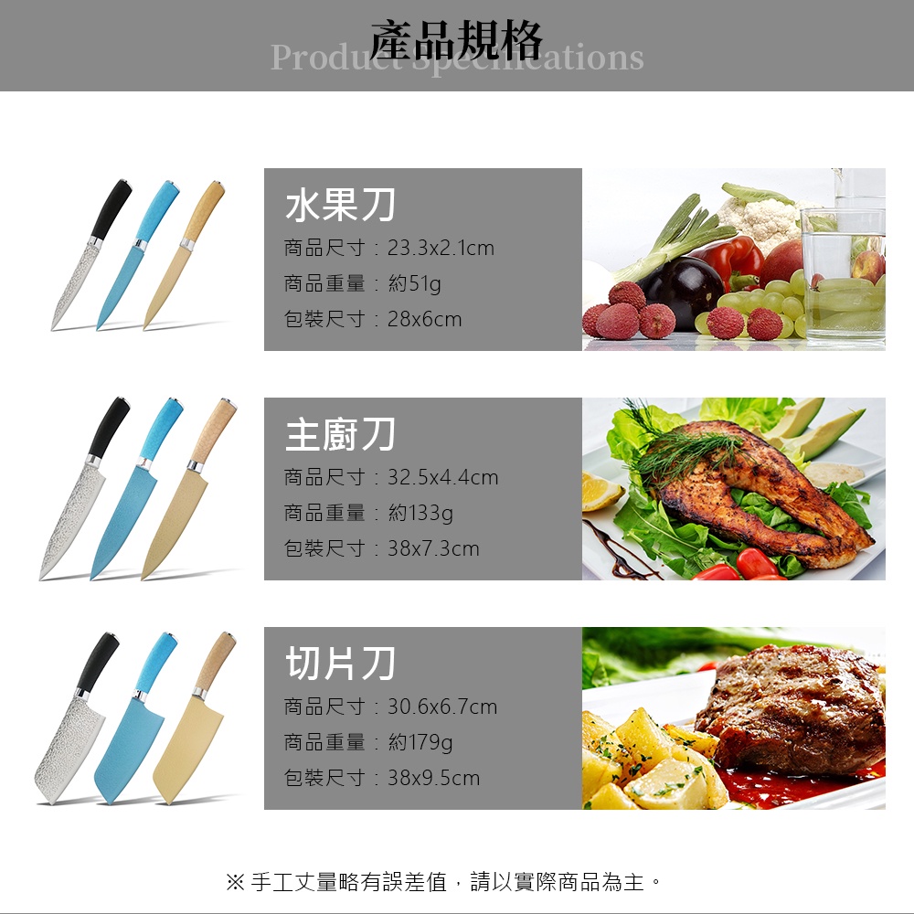 Miyaco 米雅可 輕漾刀具 盒裝切片刀（香檳金）-Leidea樂德兒, , large