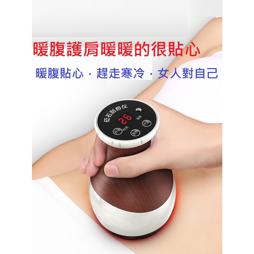 【Smart bearing 智慧魔力】豪華版砭石充電款9段控制 熱敷刮痧 拔罐機(刮痧拔罐/美體儀/定時), 紅色, large