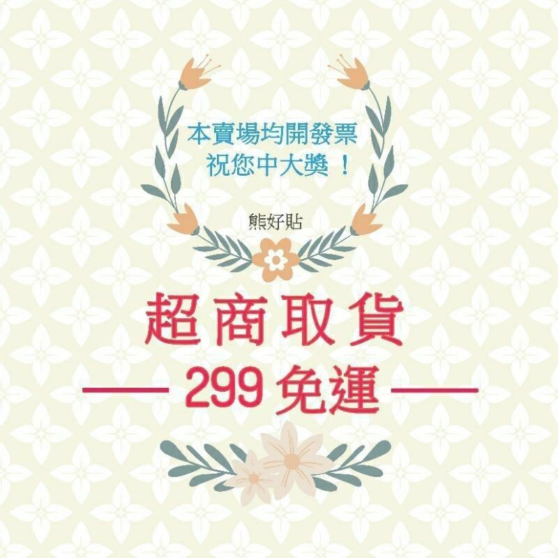 [熊好貼國際]正方單勾替換用(8×8cm完美比例) 凹凸不平整老舊牆面(選超黏)平整光滑牆面（選重覆貼)無痕掛勾掛鉤, , large