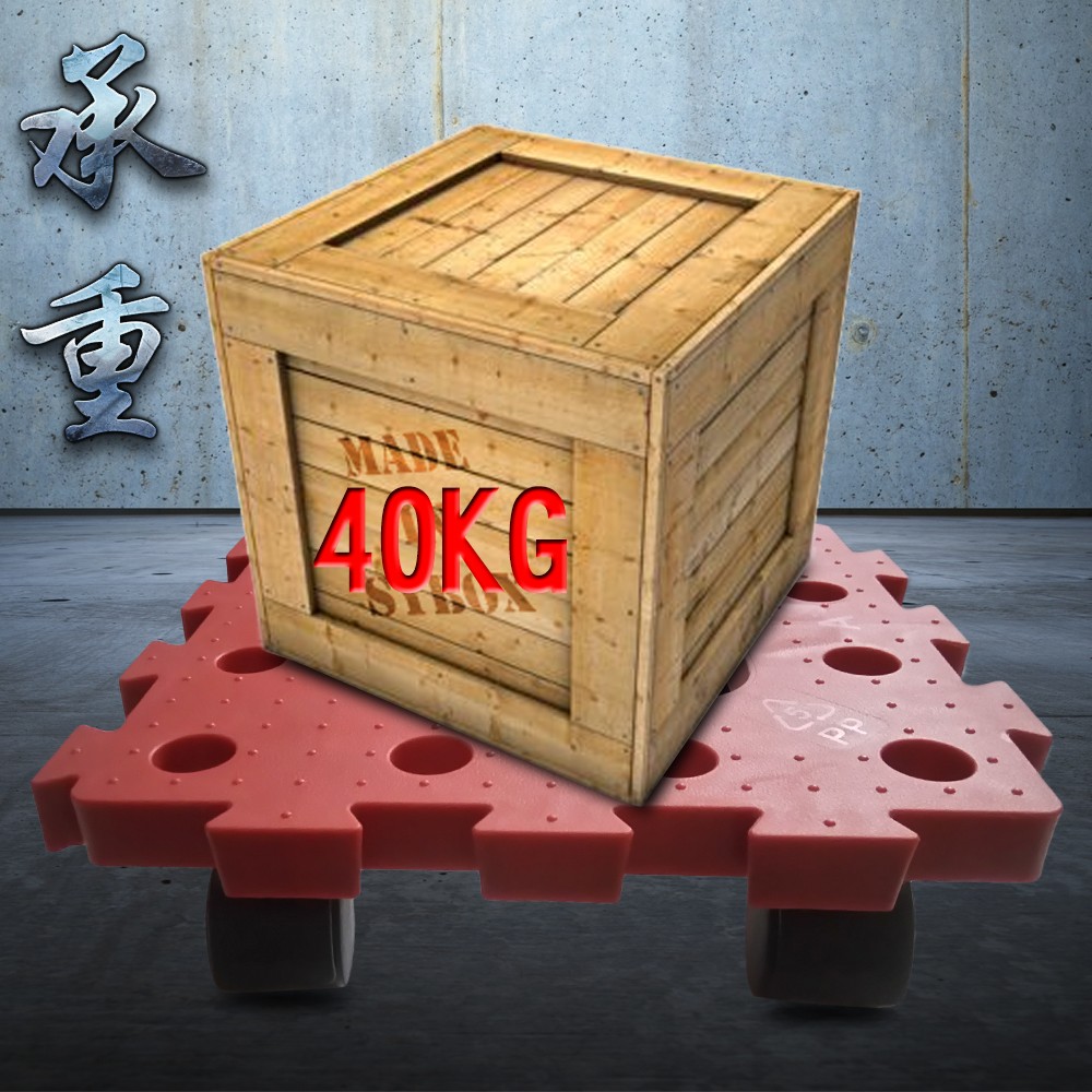 GS MALL 台灣製造 一組2入 耐衝擊滑輪棧板 推車 板車 拖板車 棧板 高硬度棧板 滑輪棧板 烏龜車, , large