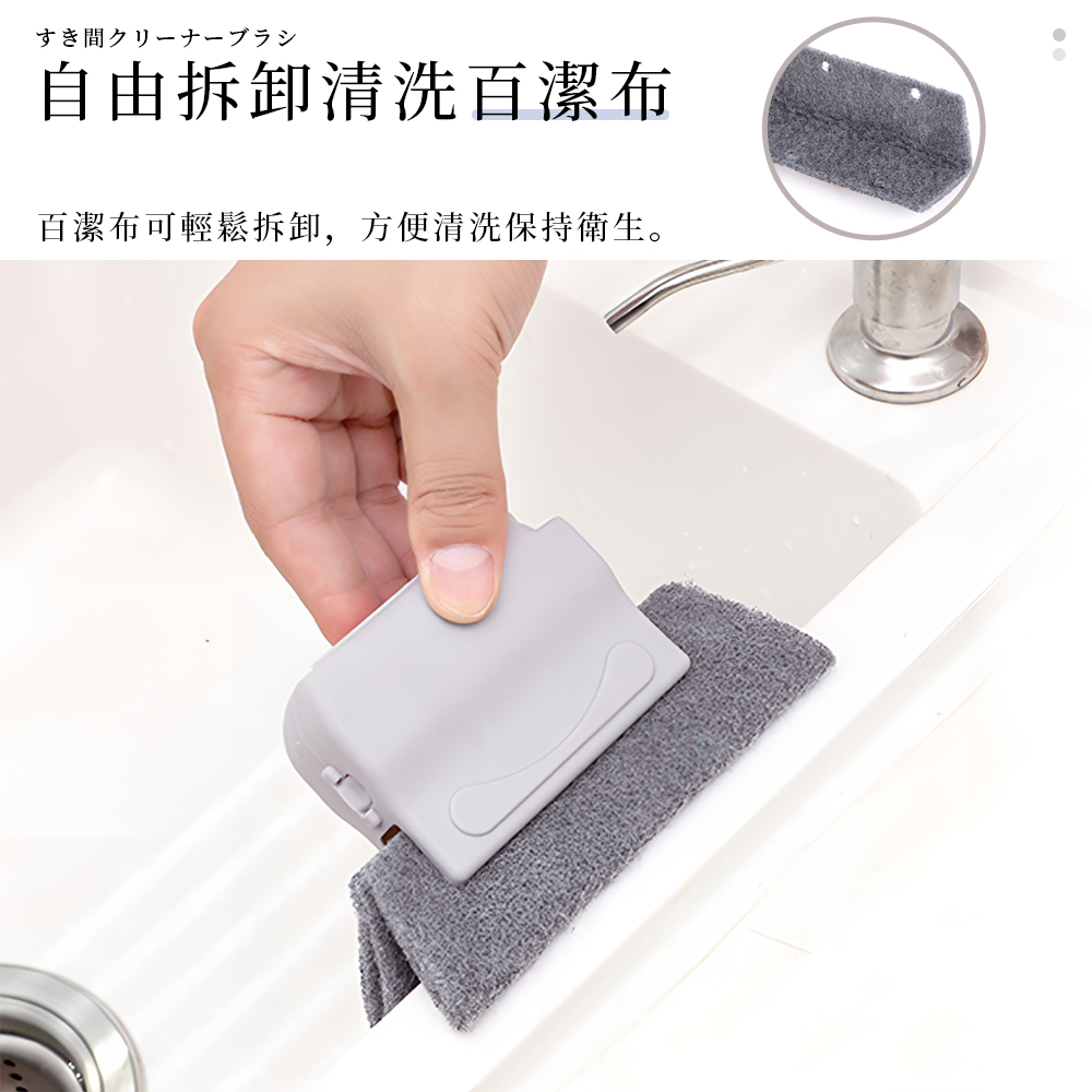【上手家居】凹槽清潔刷-灰色(縫隙刷/清潔用品/除塵刷/風扇清潔刷/隙縫刷/清潔工具/縫隙清潔刷/灰塵清潔/窗溝刷), , large