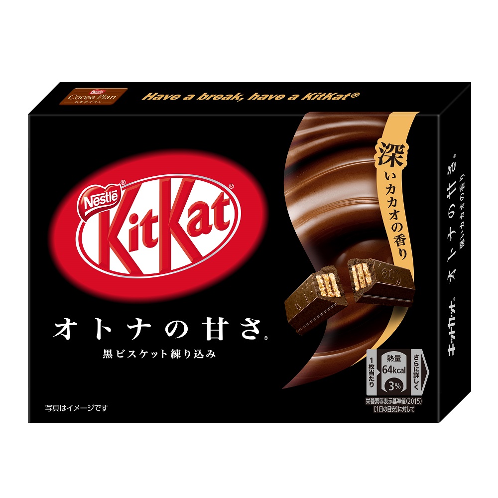 KitKat威化巧克力濃黑巧克力口味3入, , large