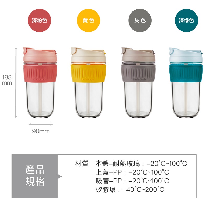 LL Dual Glass Cup/500ml, 粉紅色, large