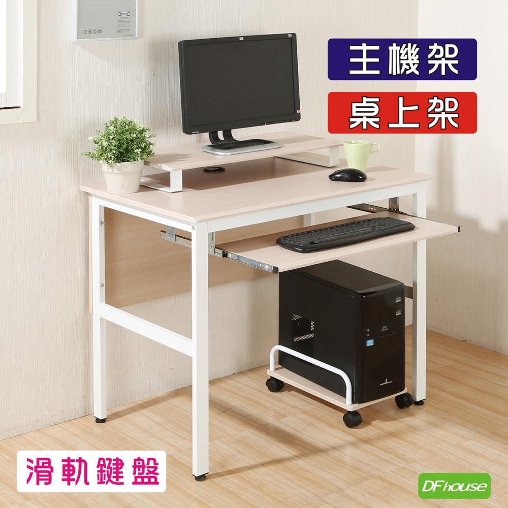 computer desk