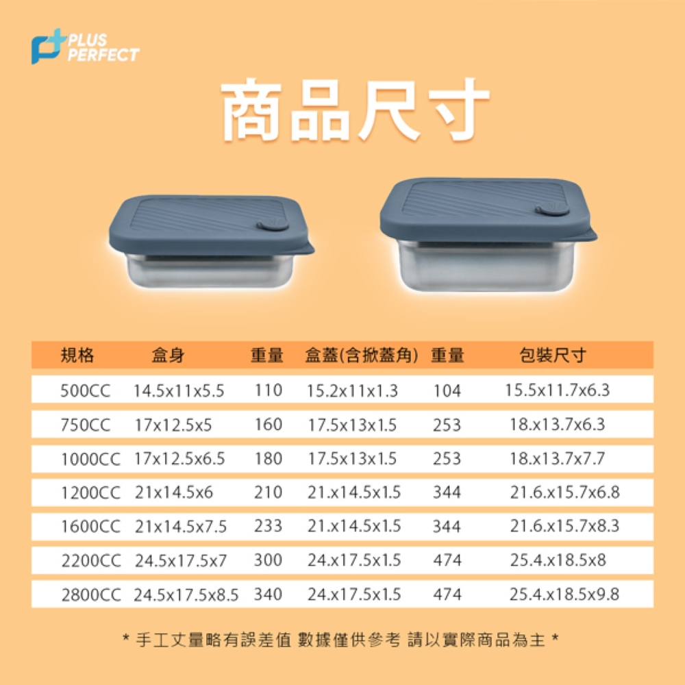 PERFECT 理想牌 金緻316不鏽鋼可微波保鮮盒便當盒長型保鮮盒可堆疊 1600cc（21cm高）-Leidea樂德兒, , large