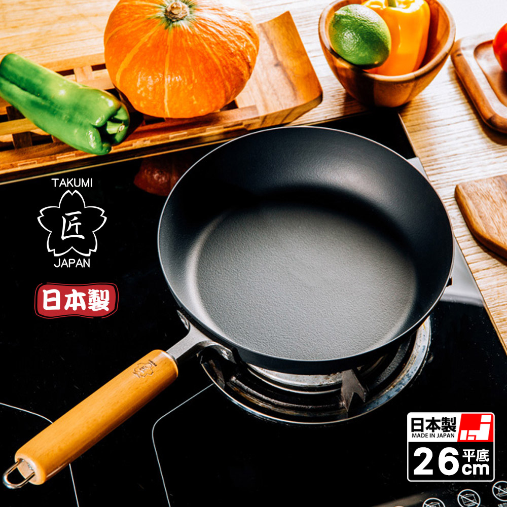 【Japan TAKUMI】Takumi Rock-Pattern Iron Frying Pan 26cm (Made in Japan), , large
