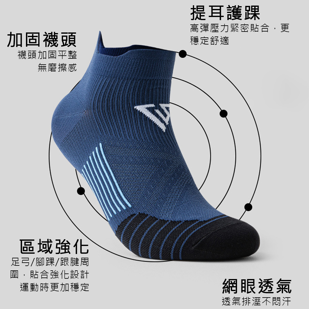 sock, , large
