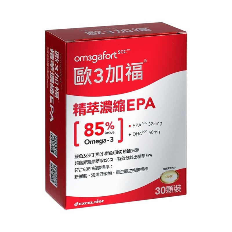 [佑全保健藥妝]歐3加福 精萃濃縮EPA [85%]膠囊60顆/盒, , large