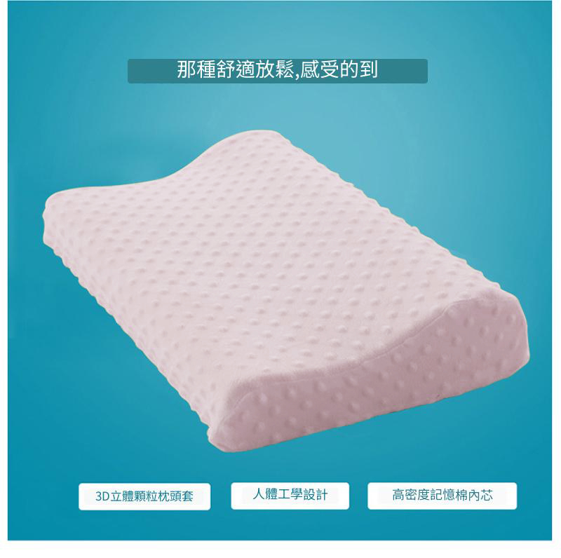 魔豆零壓記憶枕粉色, , large